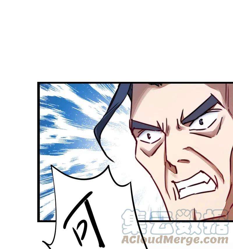 逆转仙途267话 听说你找我，我来了