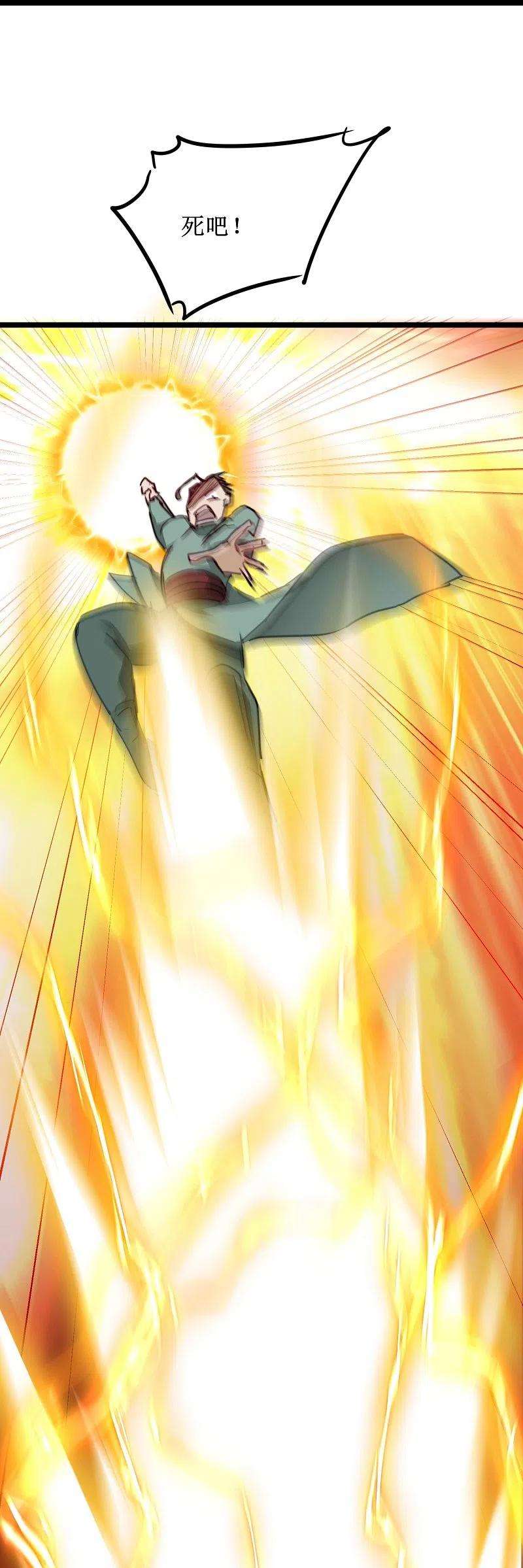 逆转仙途267话 听说你找我，我来了