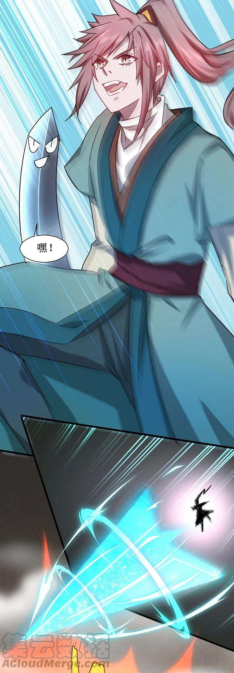 逆转仙途268话 吵死了