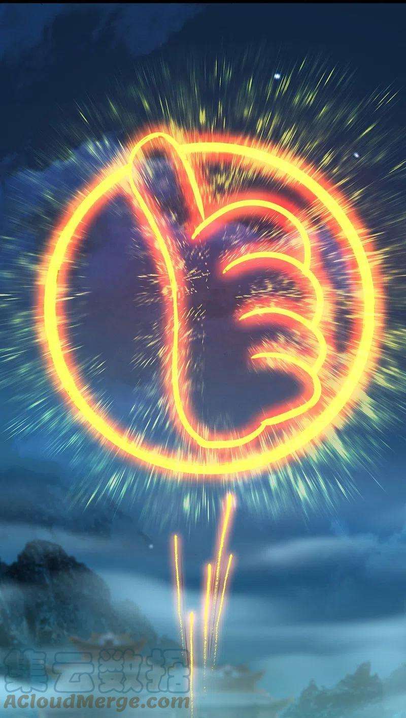 逆转仙途268话 吵死了