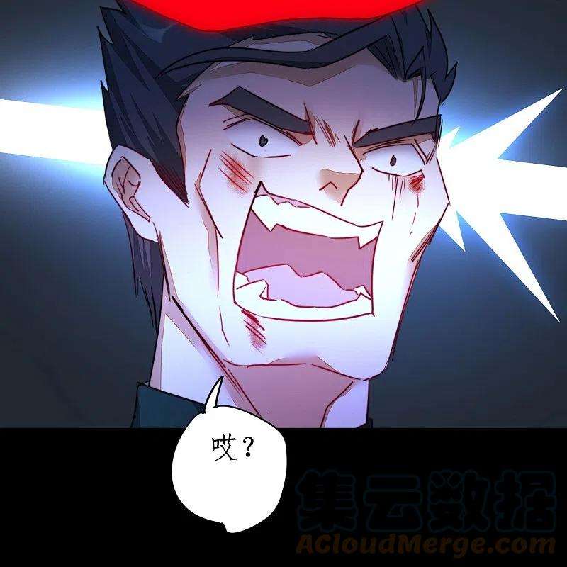 逆转仙途268话 吵死了