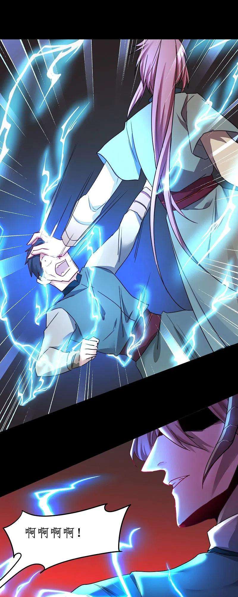 逆转仙途268话 吵死了