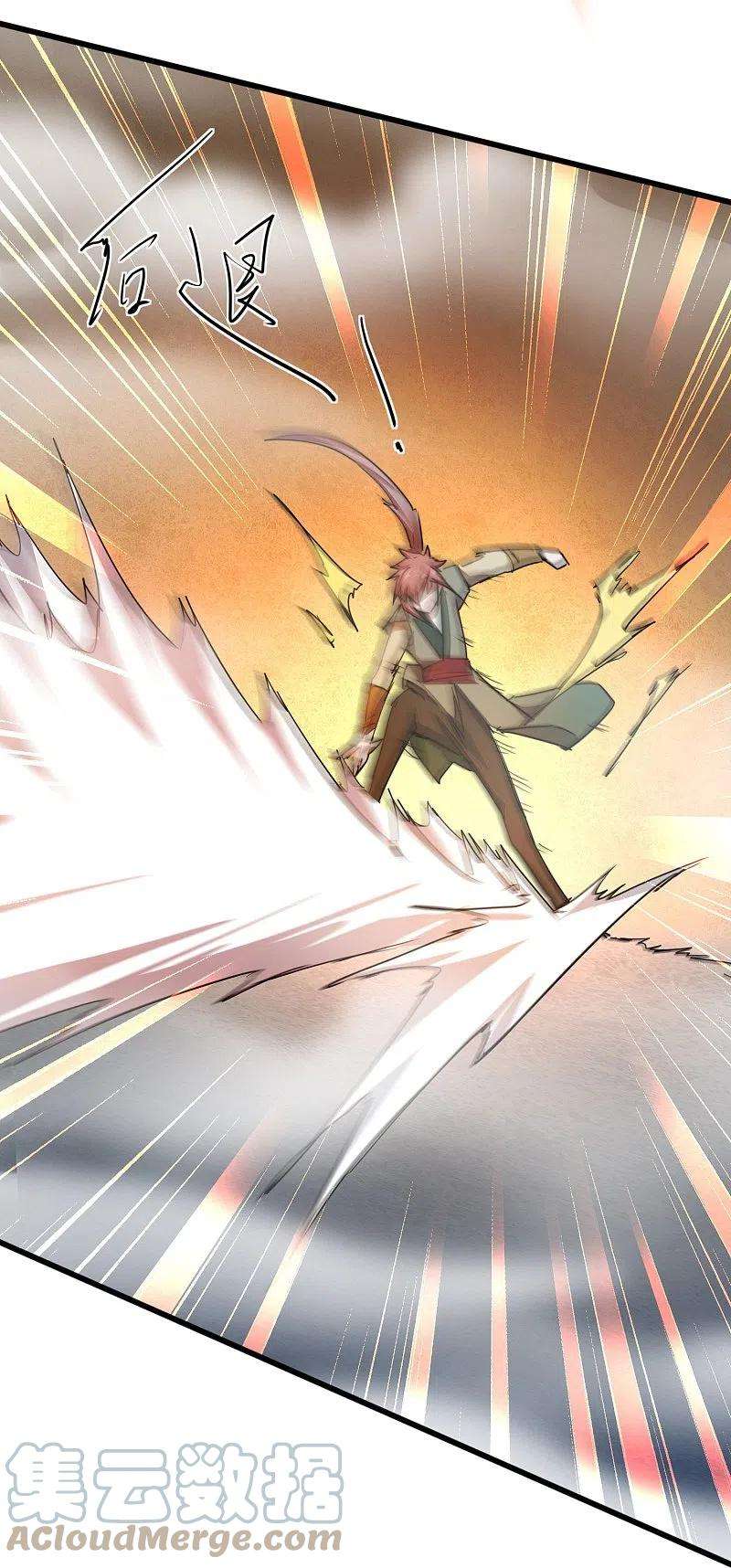 逆转仙途268话 吵死了