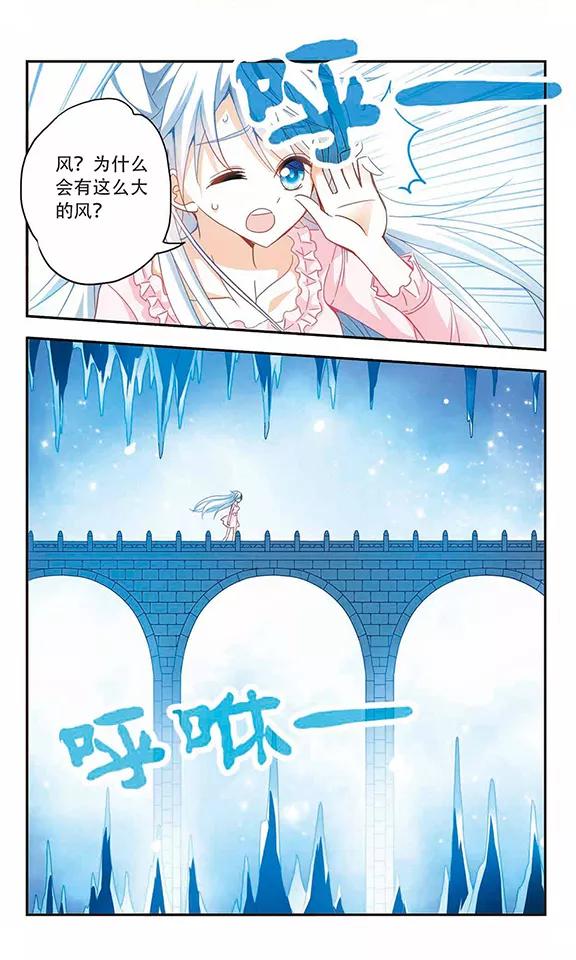 奇怪的苏夕59话 鬼宅幻境2