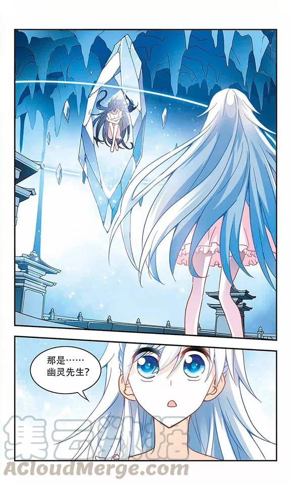 奇怪的苏夕60话 鬼宅幻境3