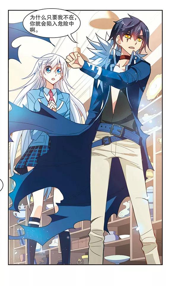 奇怪的苏夕73话 隐藏的秘密1