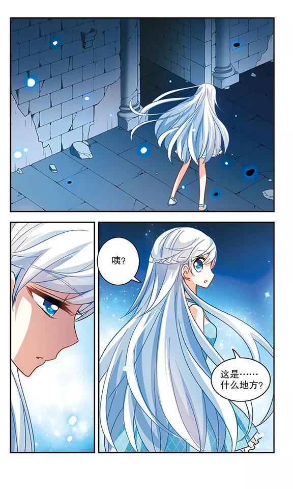 奇怪的苏夕87话 大危机3