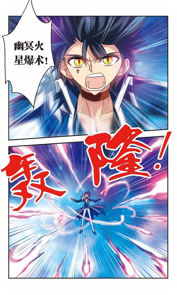 奇怪的苏夕96话 深入险境3