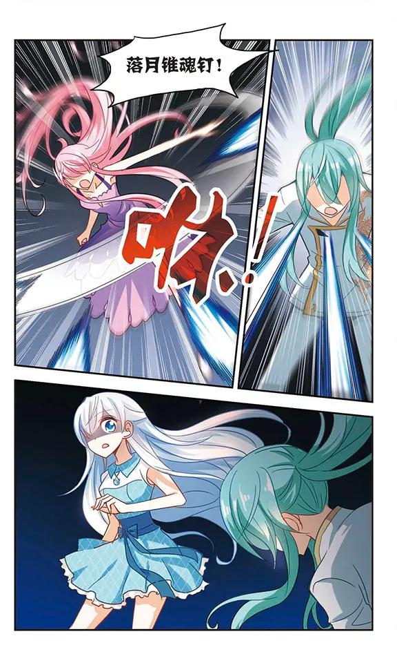 奇怪的苏夕99话 车库惊魂3