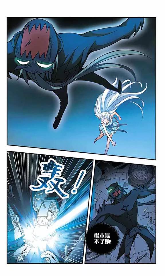 奇怪的苏夕103话 狂怒1