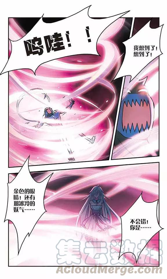 奇怪的苏夕104话 狂怒2