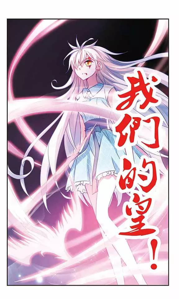 奇怪的苏夕104话 狂怒2