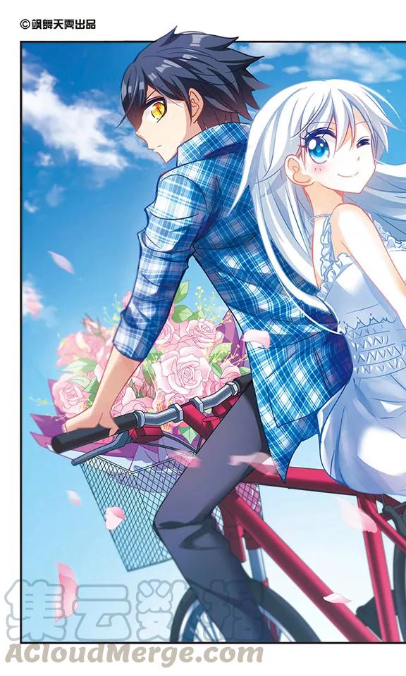 奇怪的苏夕121话 突然喜欢你3-1