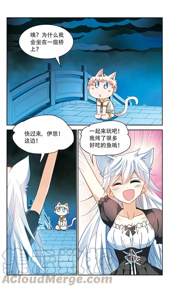 奇怪的苏夕139话 援手1