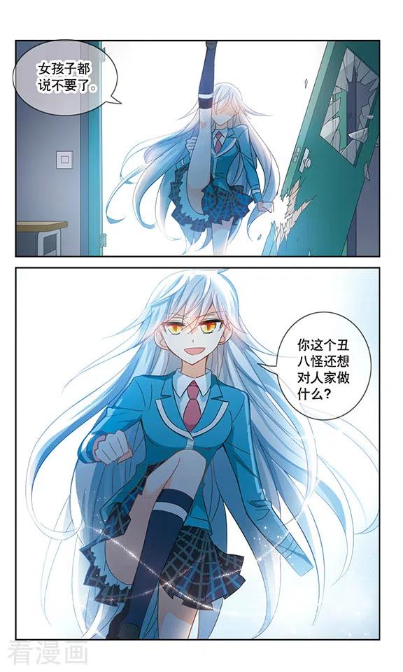 奇怪的苏夕146话 笔记的秘密2