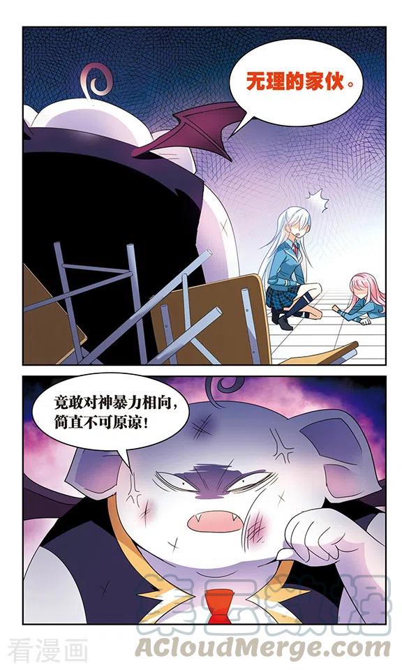 奇怪的苏夕146话 笔记的秘密2