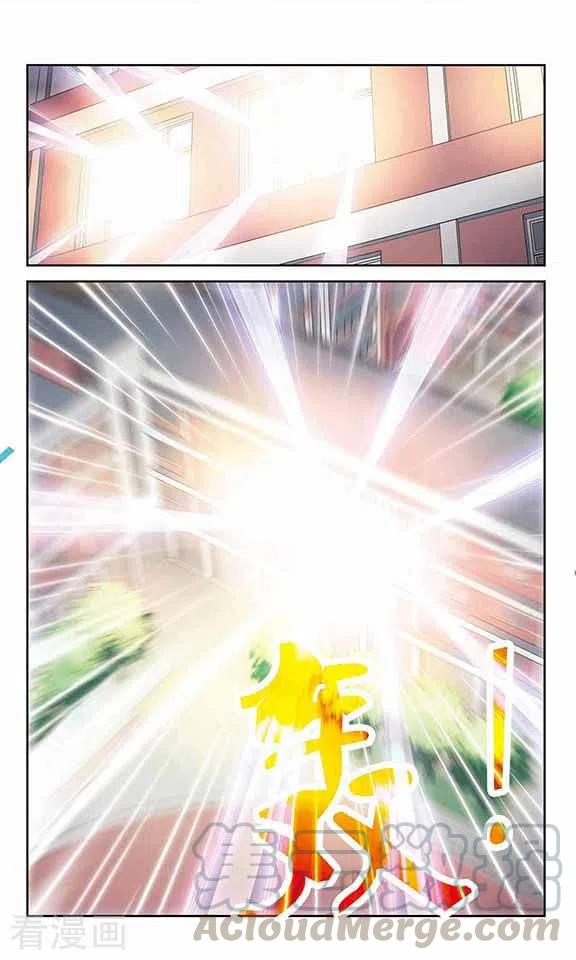 奇怪的苏夕150话 金眼的童话3