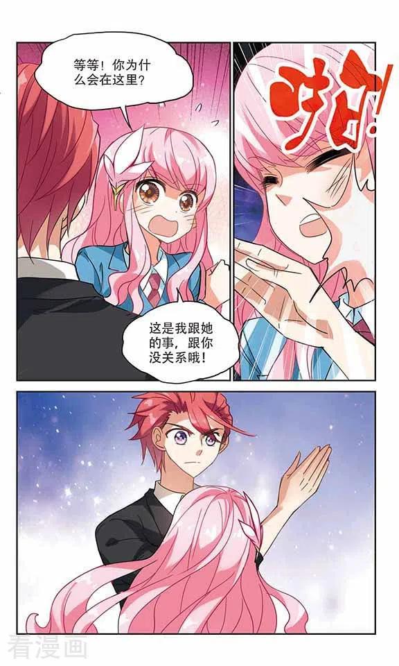 奇怪的苏夕154话 少女失踪事件1