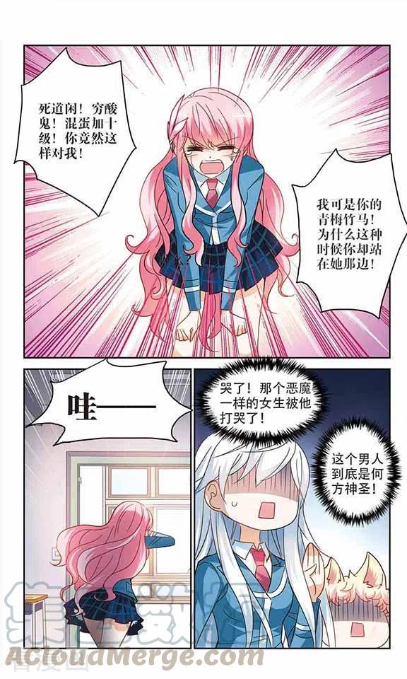 奇怪的苏夕154话 少女失踪事件1