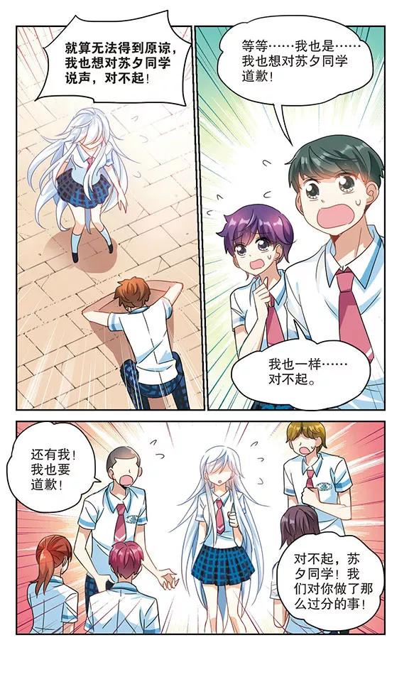 奇怪的苏夕155话 少女失踪事件2