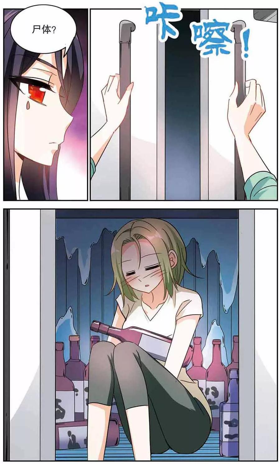 奇怪的苏夕169话 抬棺人1