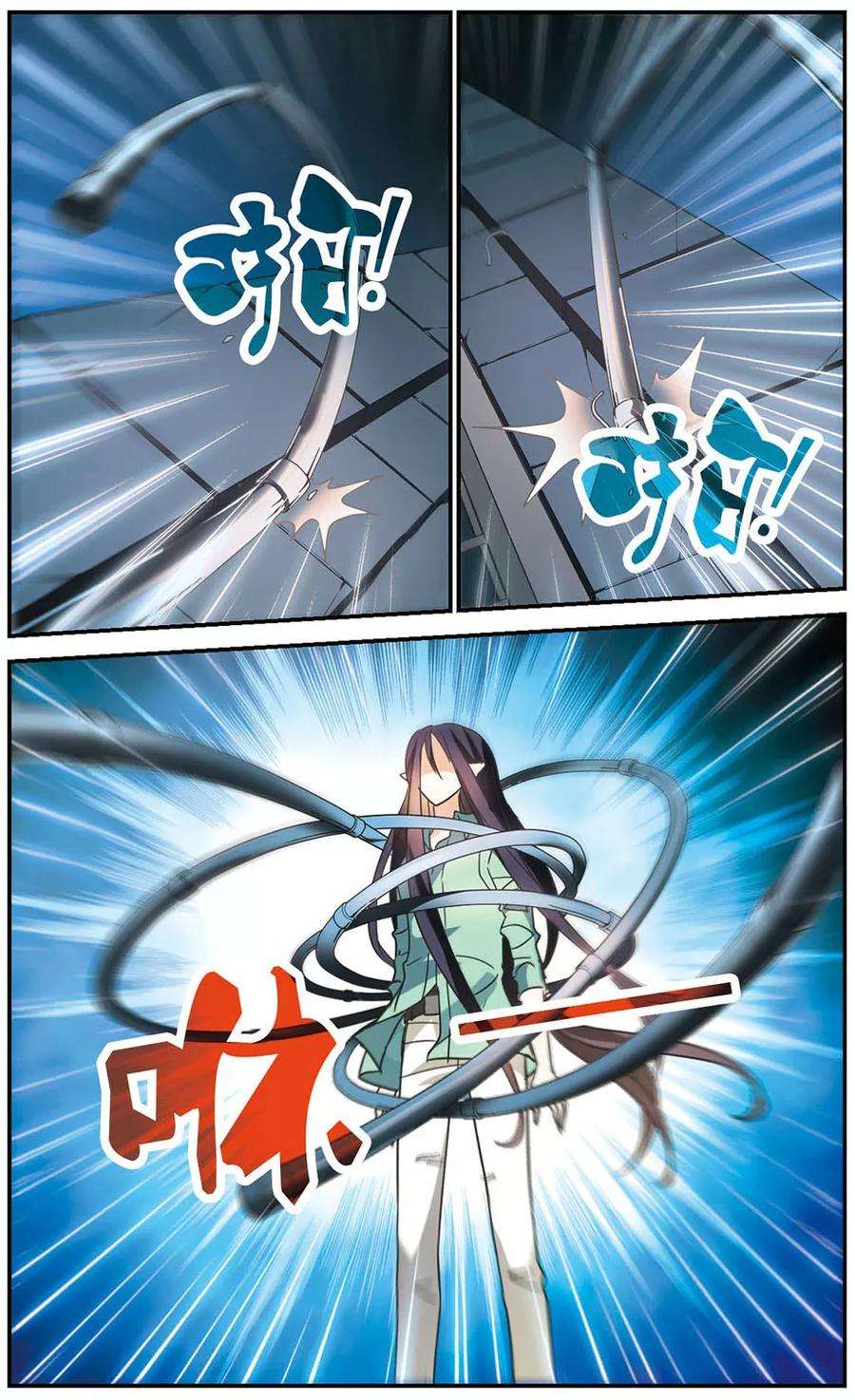 奇怪的苏夕179话 搭档2