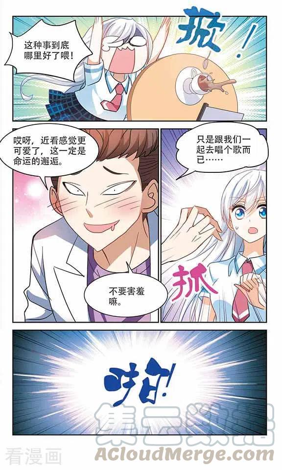 奇怪的苏夕186话 登机3