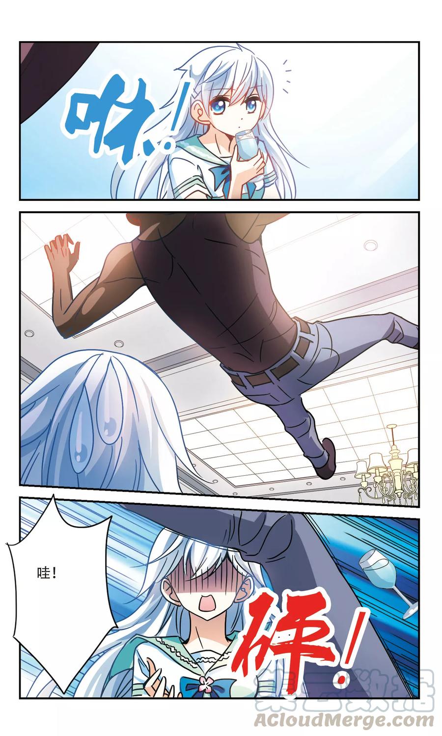 奇怪的苏夕213话 游戏时间3