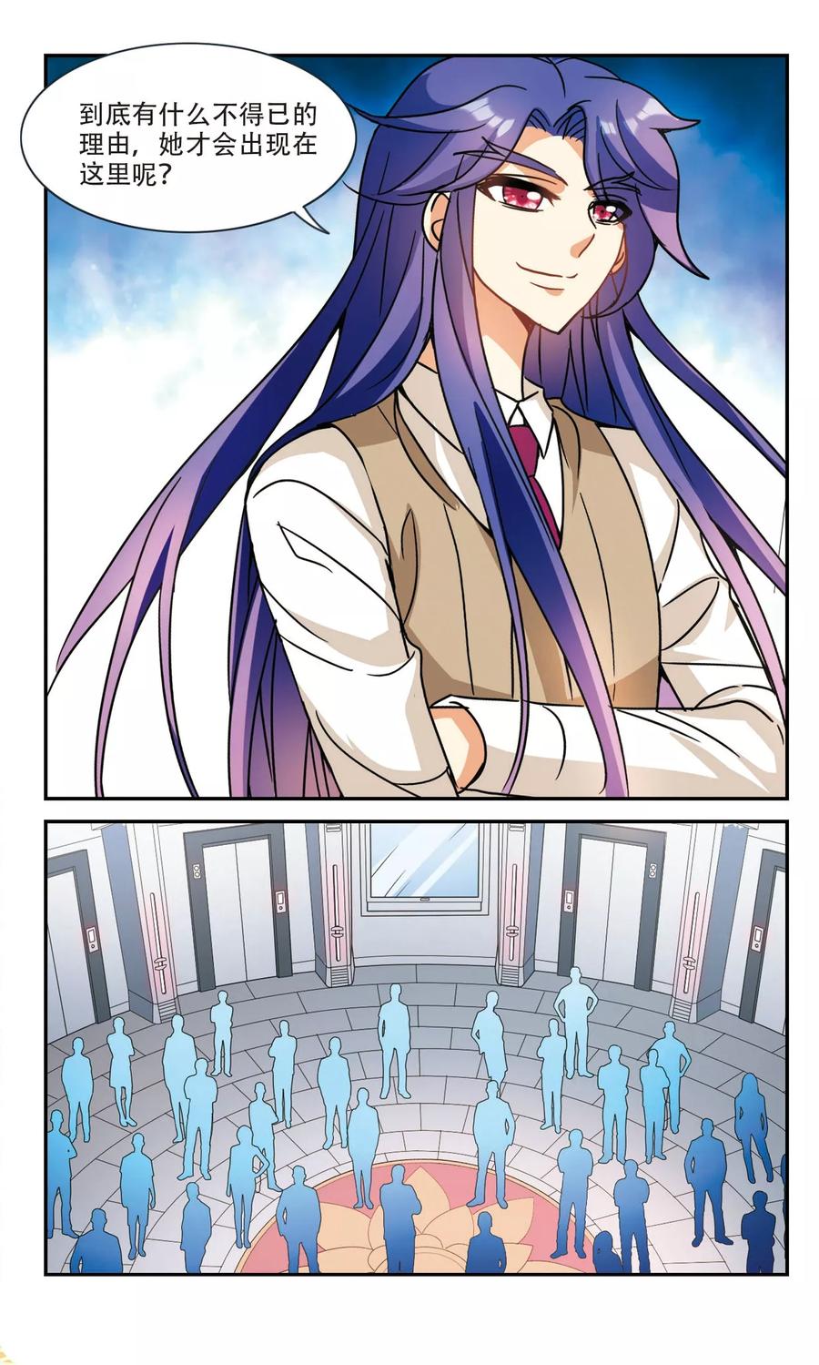 奇怪的苏夕220话 以一敌五1