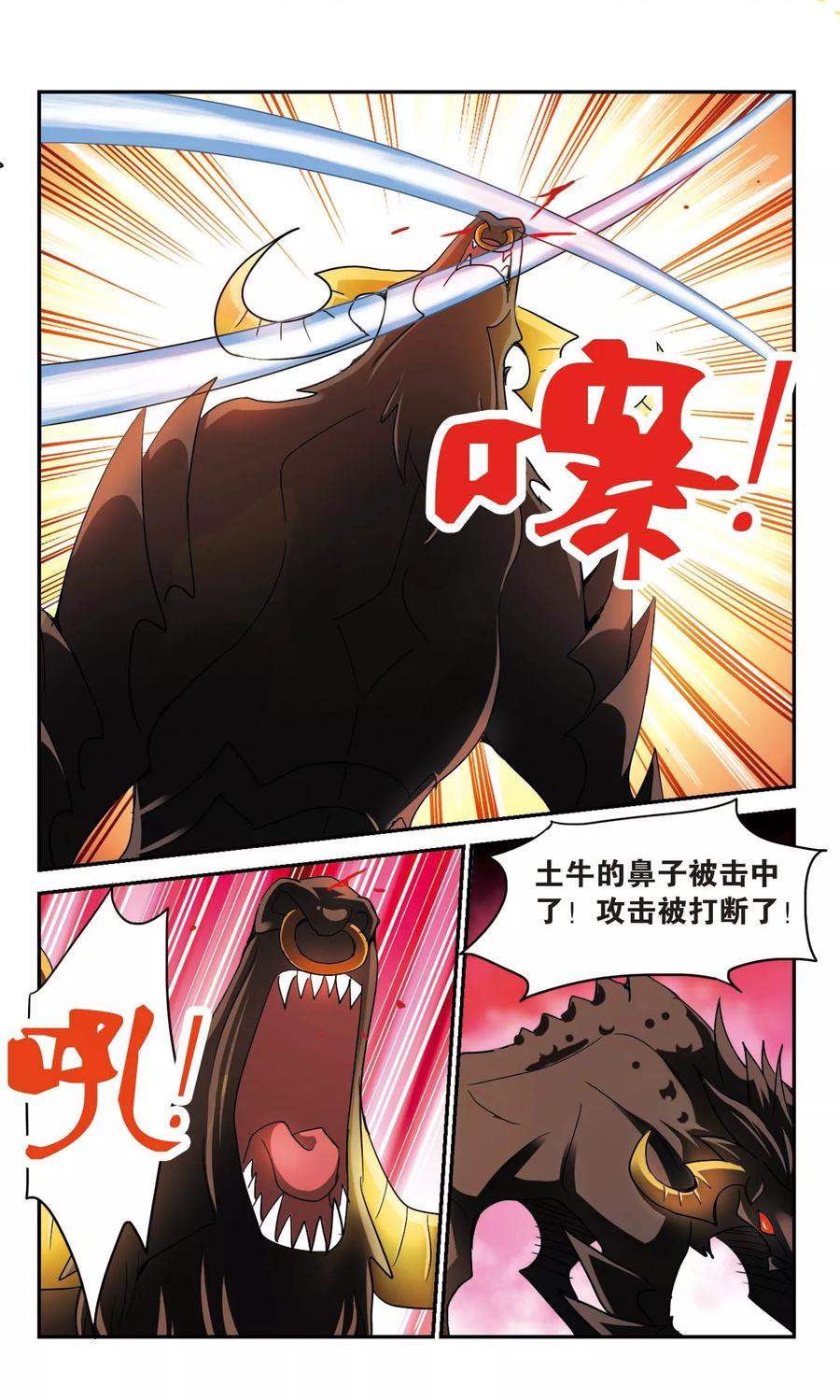 奇怪的苏夕225话 合格！3
