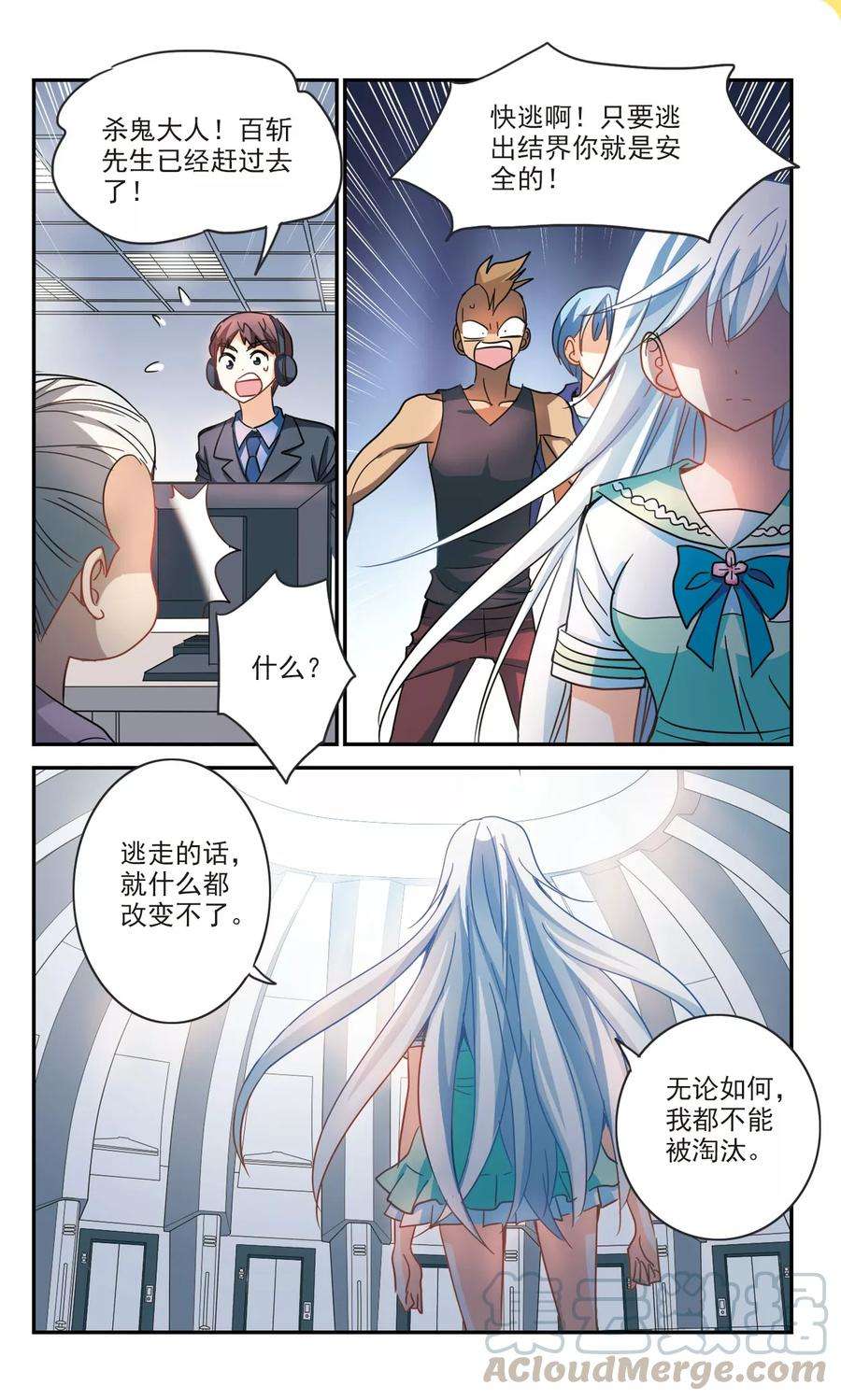 奇怪的苏夕228话 第三场考试3