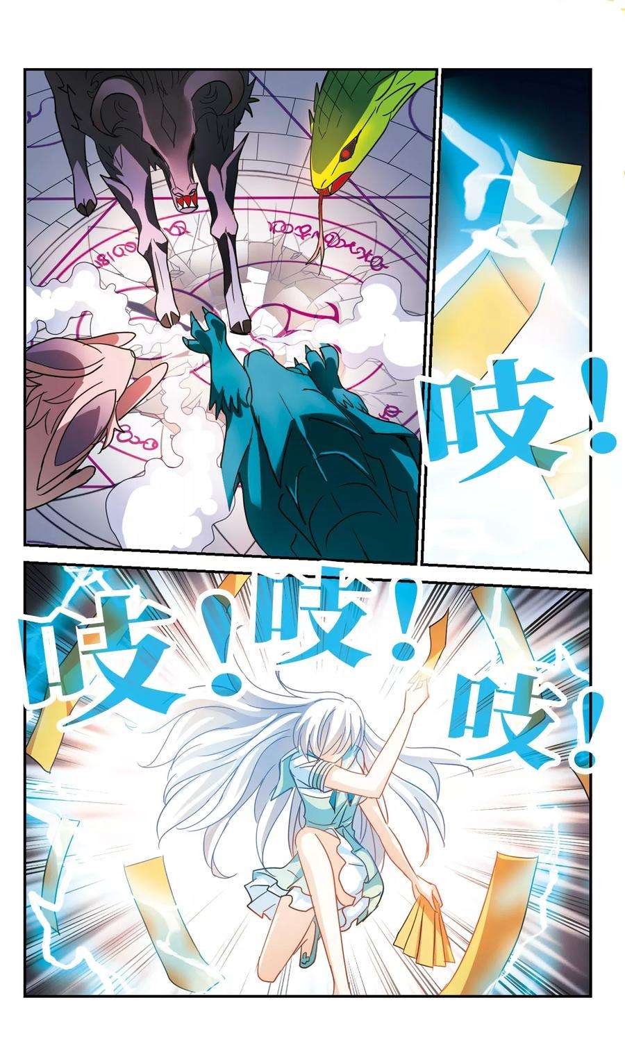 奇怪的苏夕228话 第三场考试3