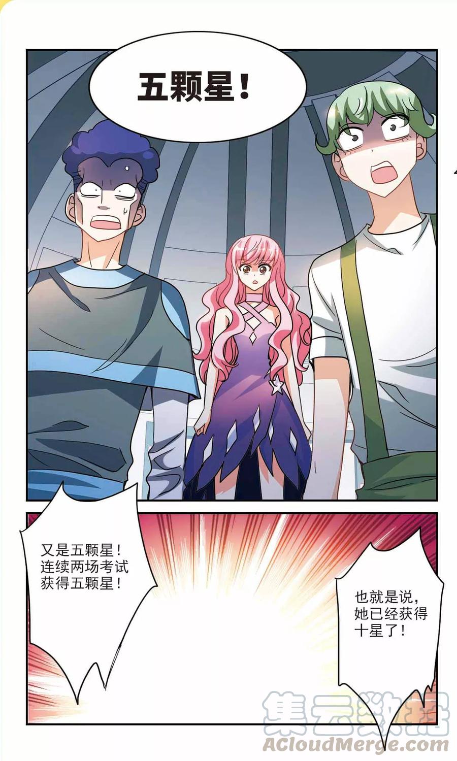 奇怪的苏夕231话 恐怖巴士3