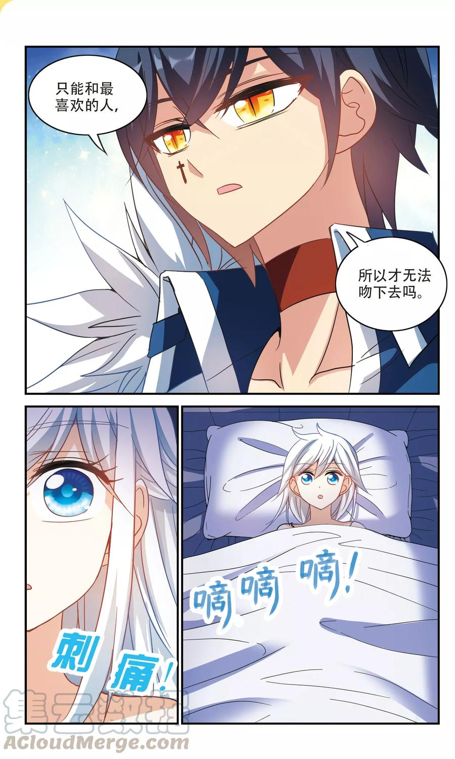 奇怪的苏夕235话 墓地惊魂1