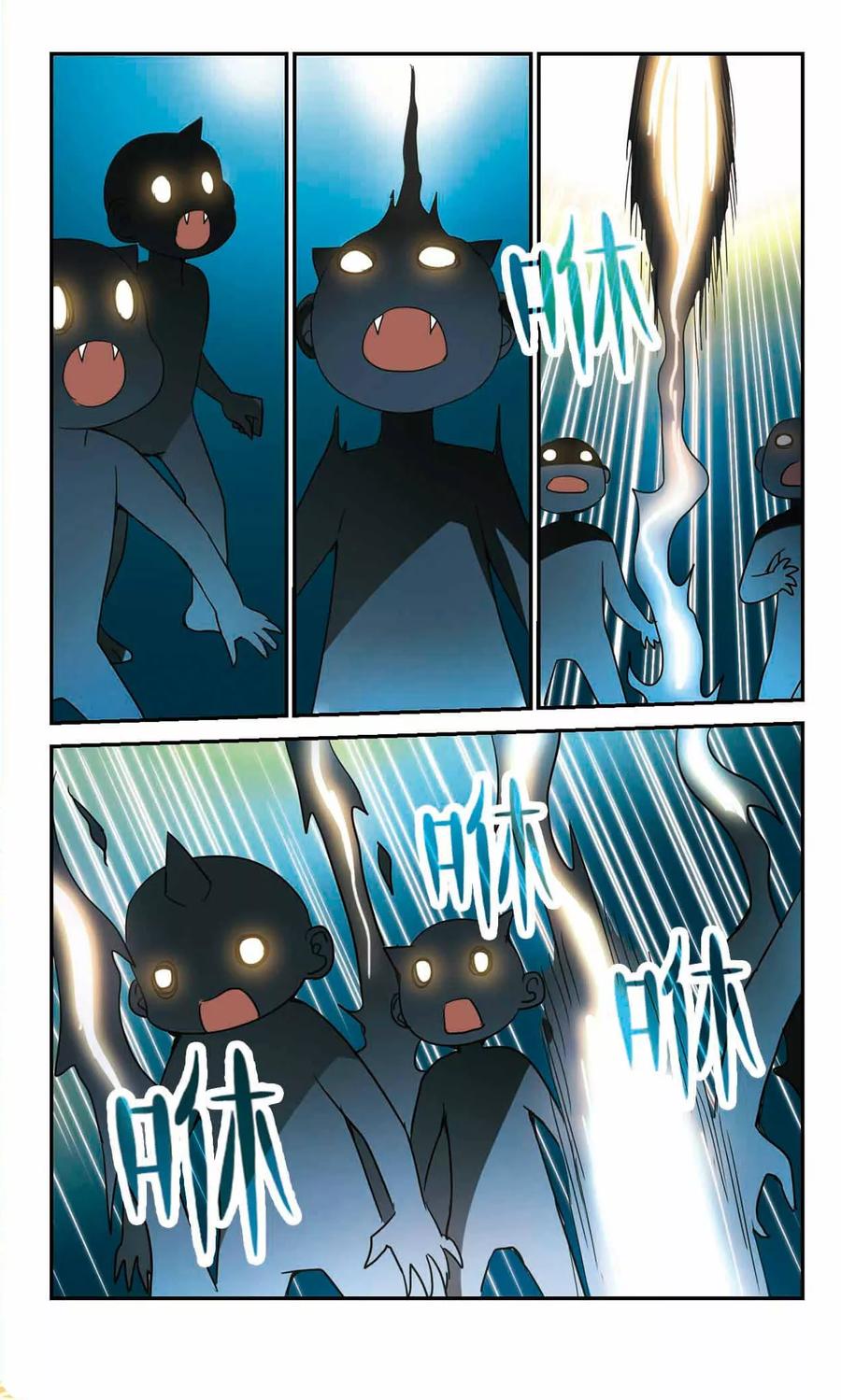 奇怪的苏夕250话 背叛1