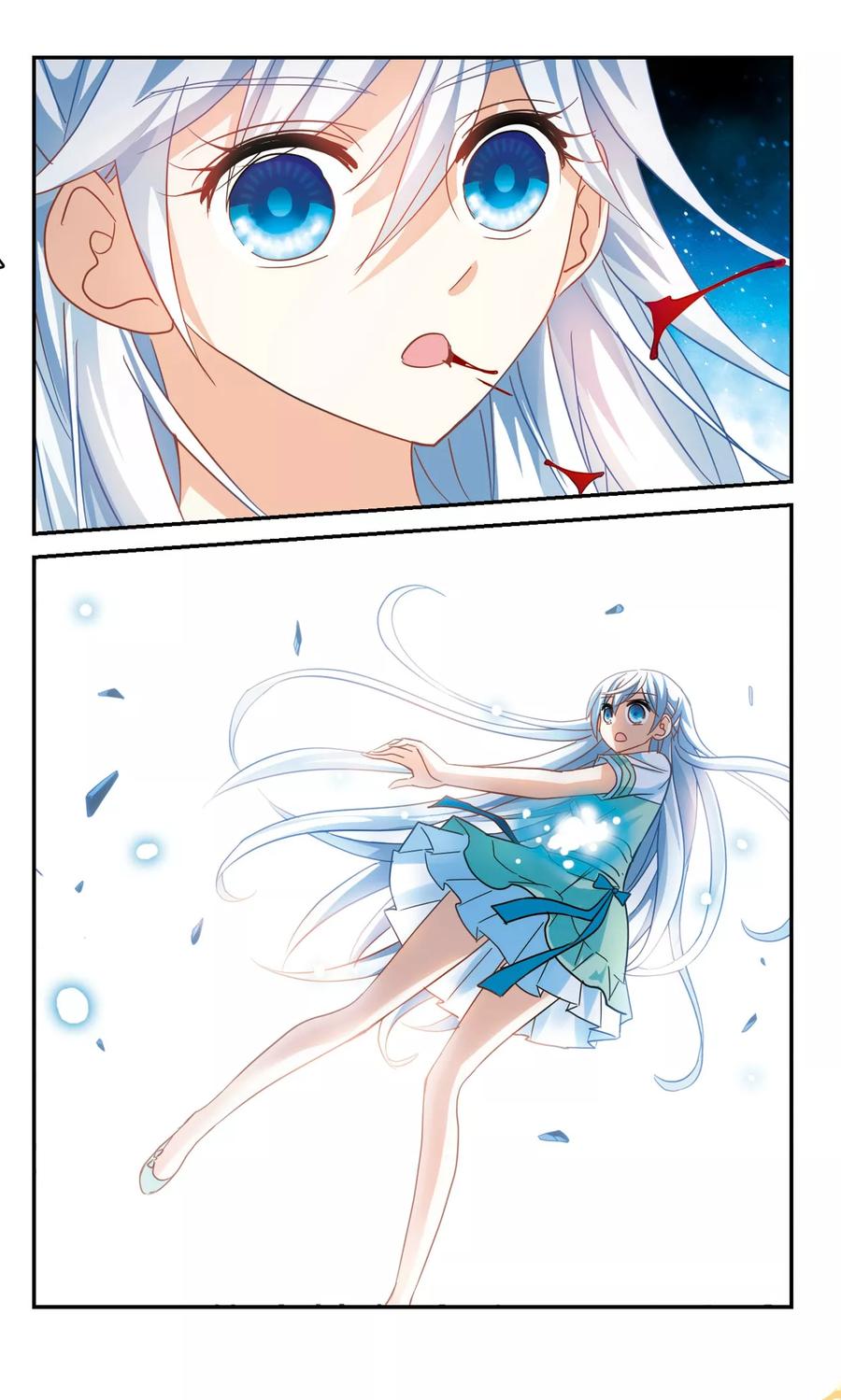 奇怪的苏夕258话 潜伏在黑暗中的危险3