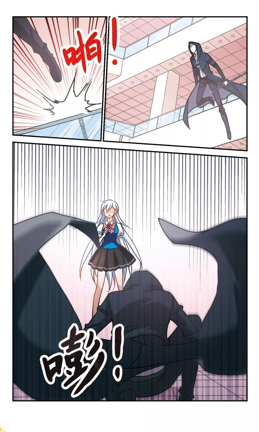 奇怪的苏夕268话 幽灵侵袭2