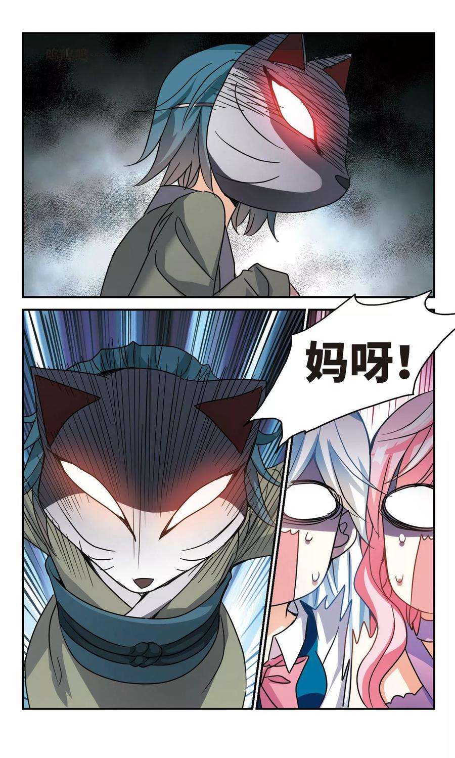 奇怪的苏夕271话 觉醒！1