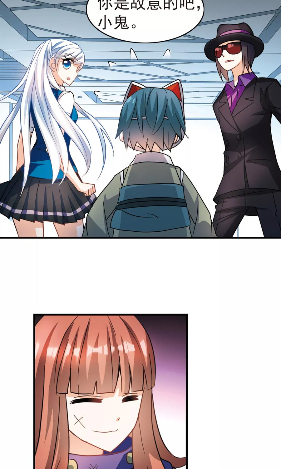 奇怪的苏夕272话 觉醒！2