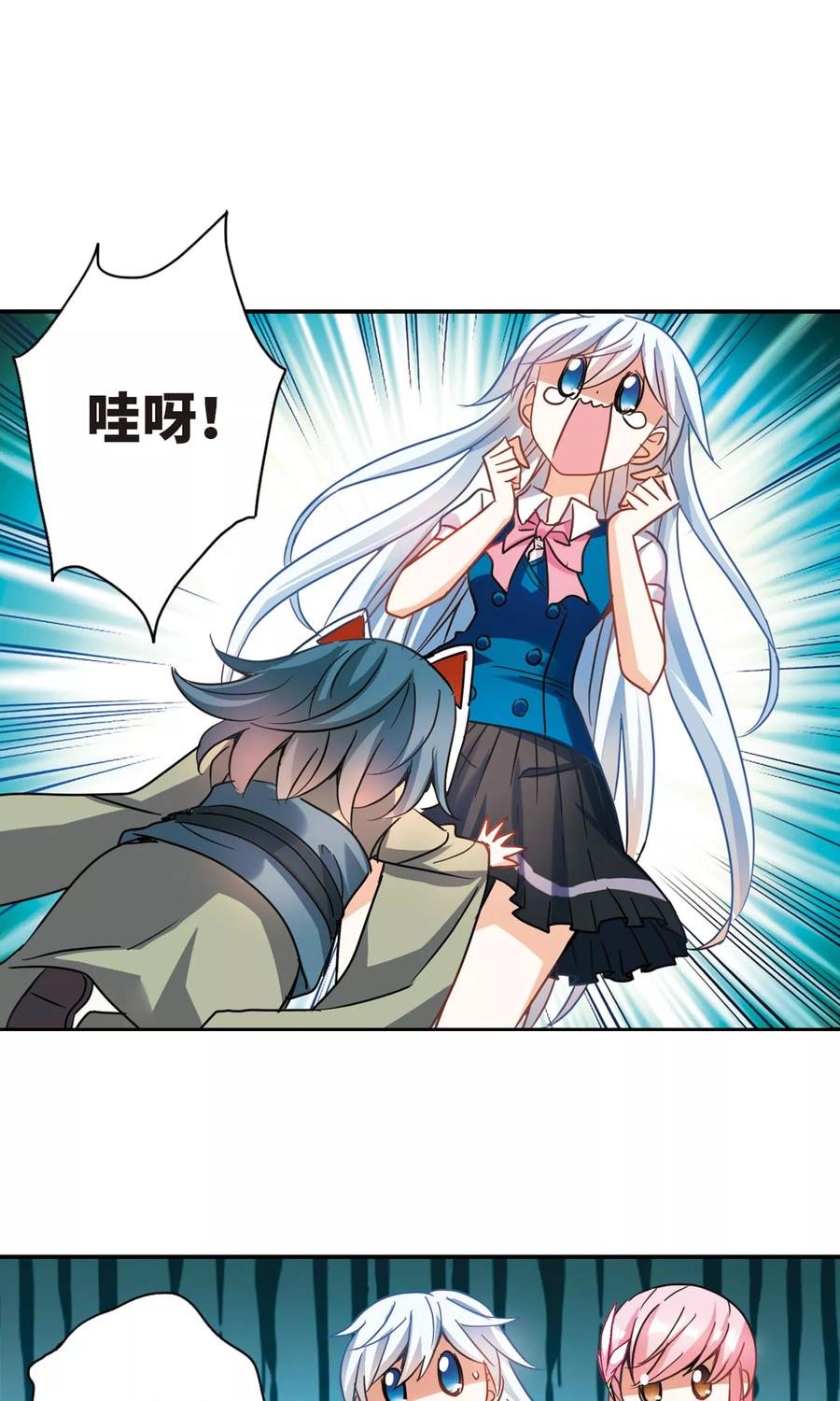 奇怪的苏夕272话 觉醒！2