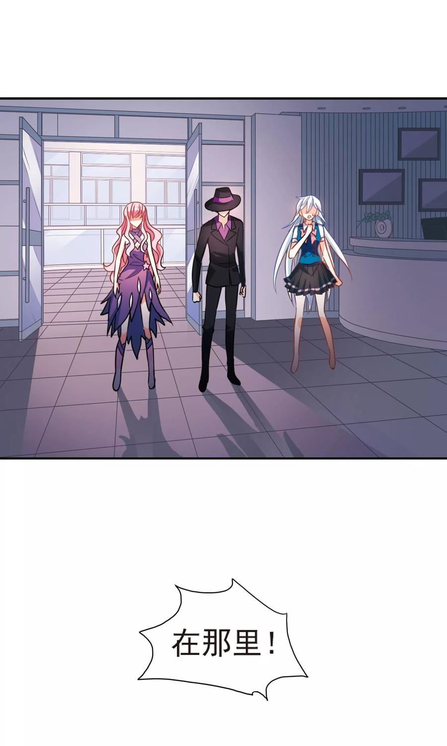 奇怪的苏夕272话 觉醒！2