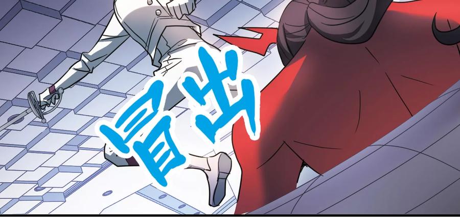 奇怪的苏夕272话 觉醒！2