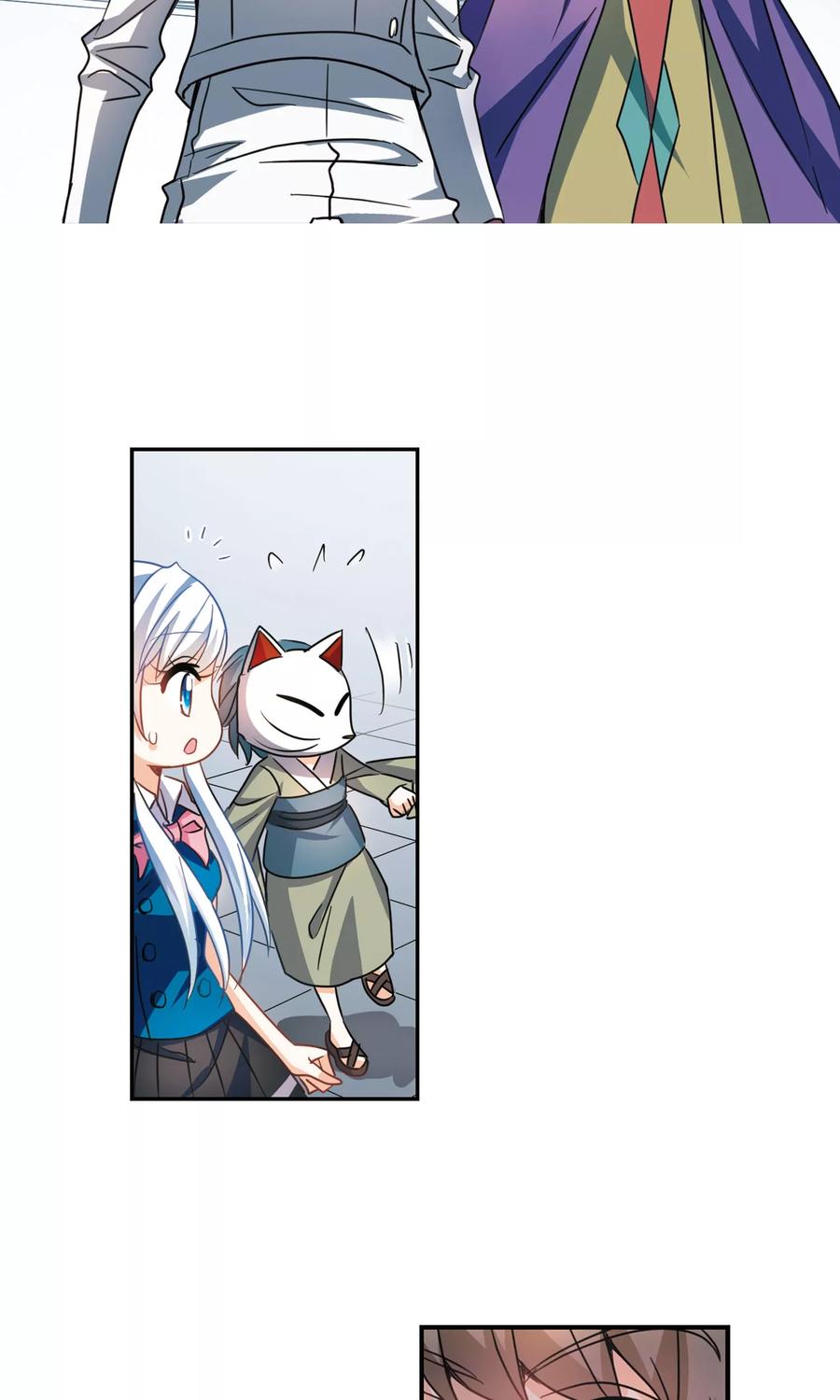 奇怪的苏夕272话 觉醒！2