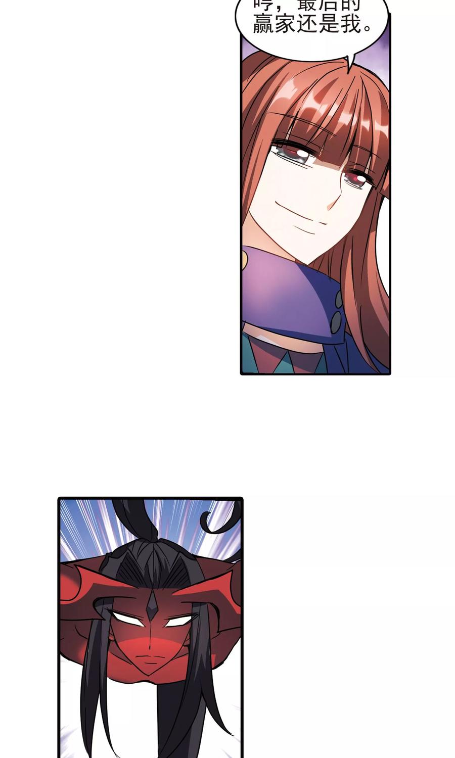 奇怪的苏夕273话 横扫1