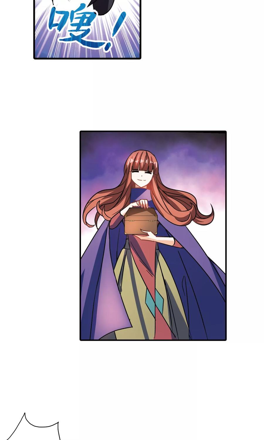 奇怪的苏夕273话 横扫1