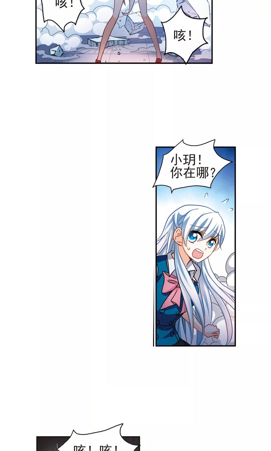 奇怪的苏夕273话 横扫1