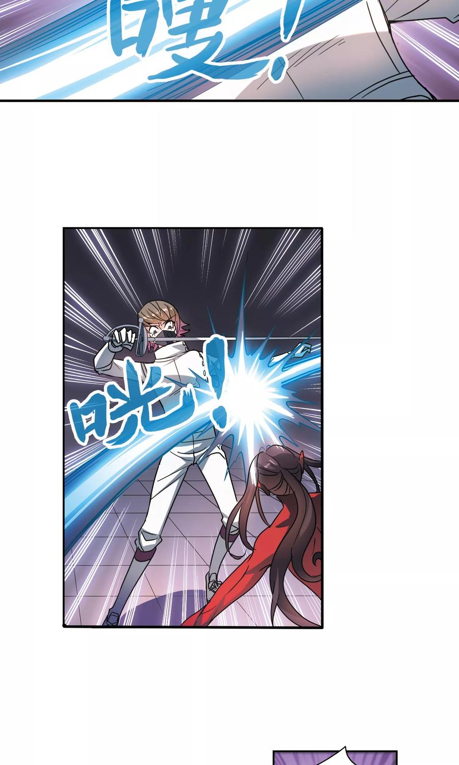 奇怪的苏夕273话 横扫1