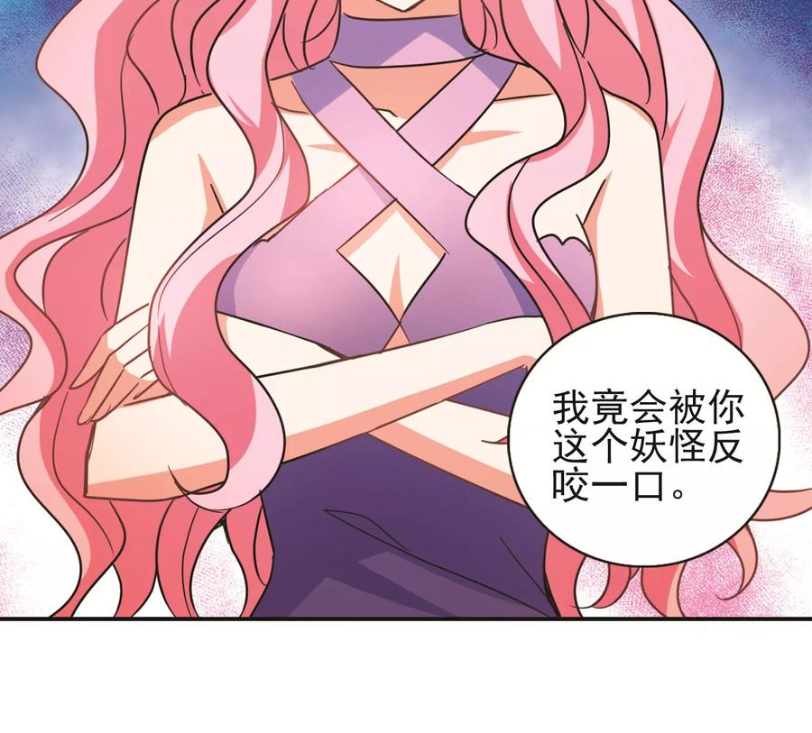 奇怪的苏夕273话 横扫1