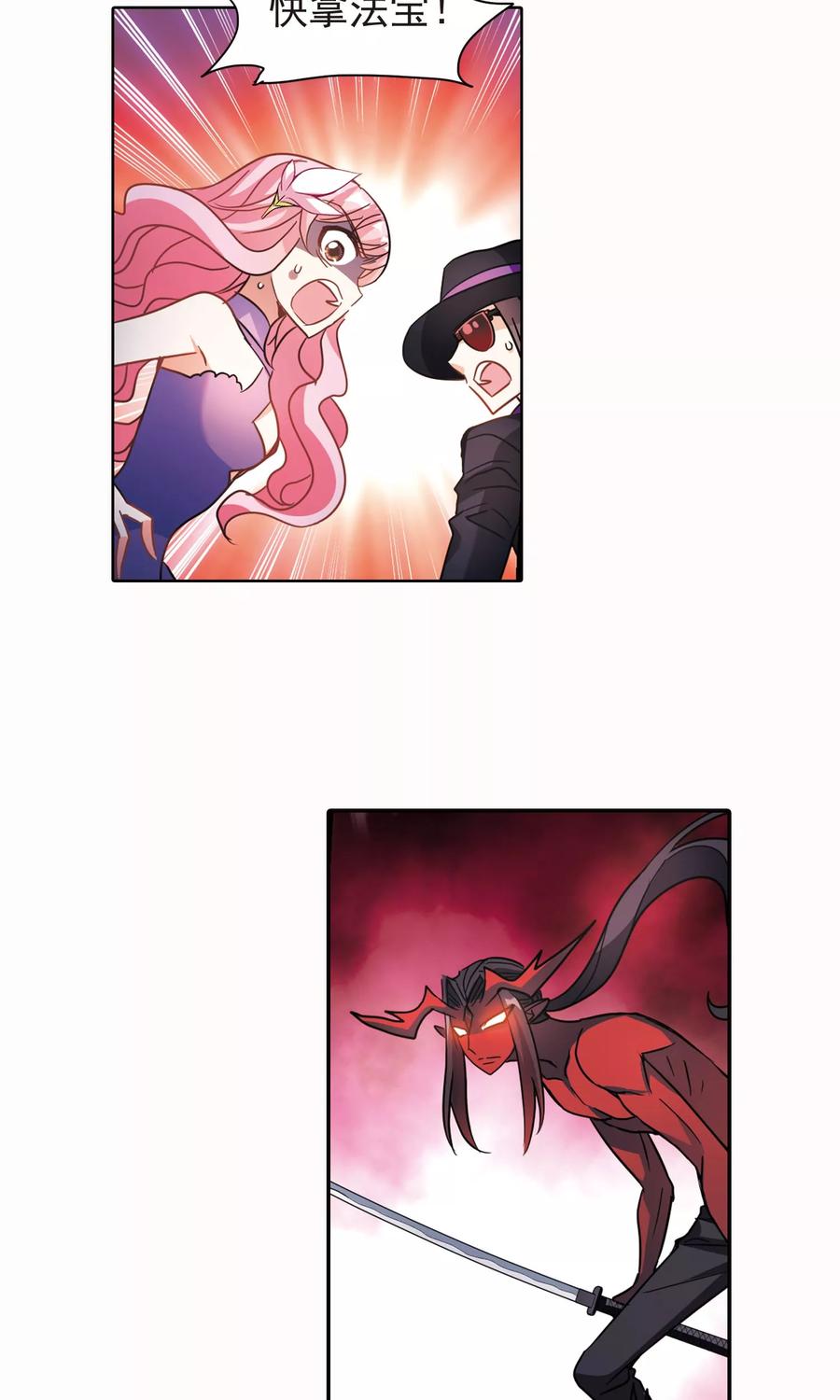 奇怪的苏夕273话 横扫1