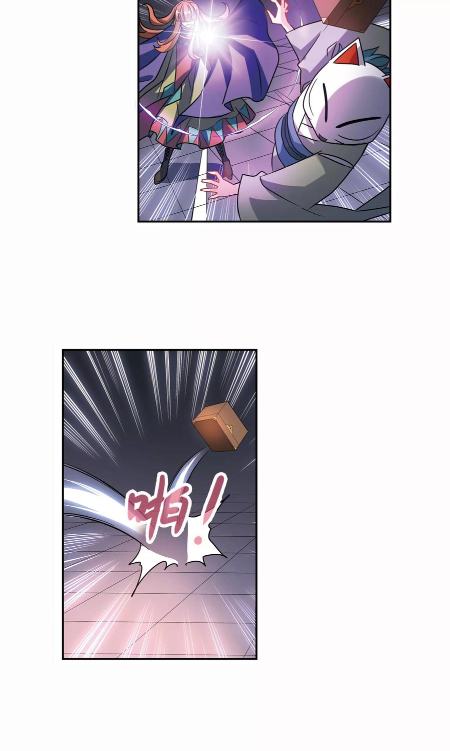 奇怪的苏夕273话 横扫1